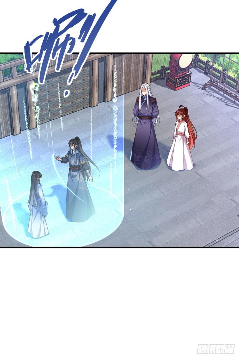 第357话 背着师父的悄悄话12