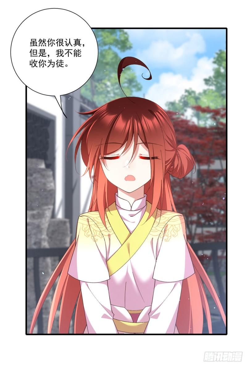 第362话 分工明确2