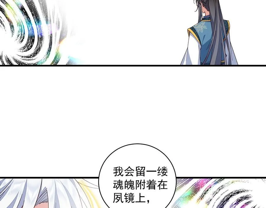 第463话 前世约定36