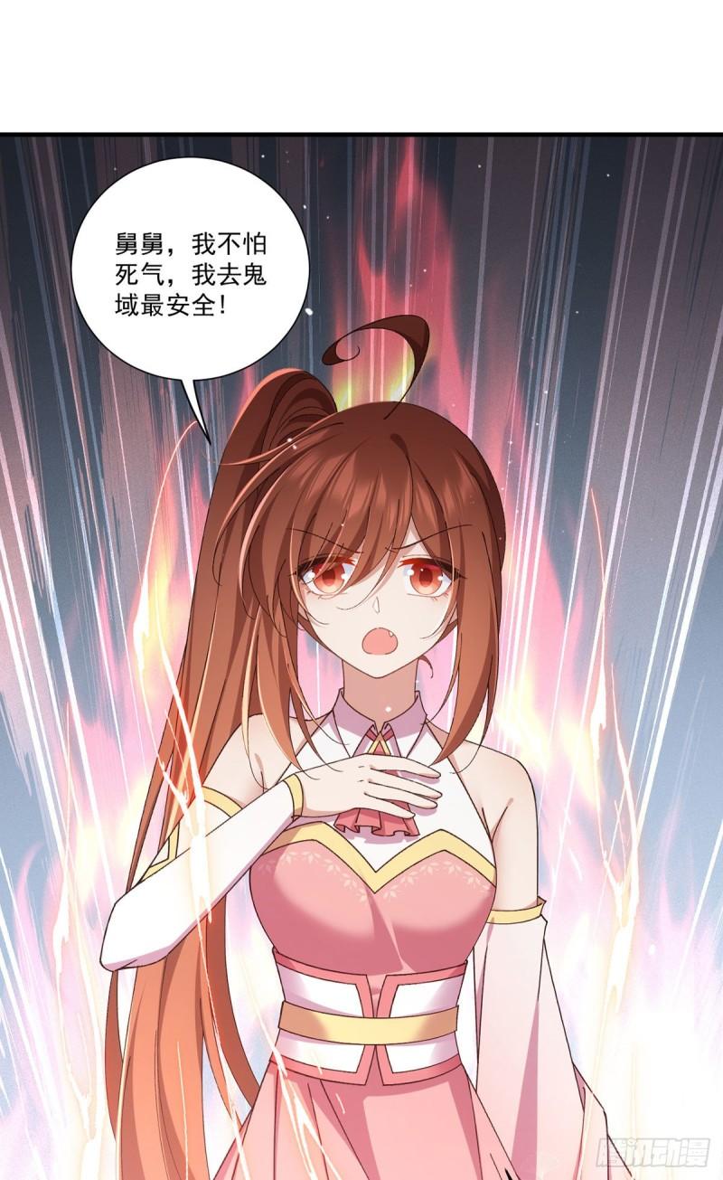 第375话 救小渊渊的阻碍16