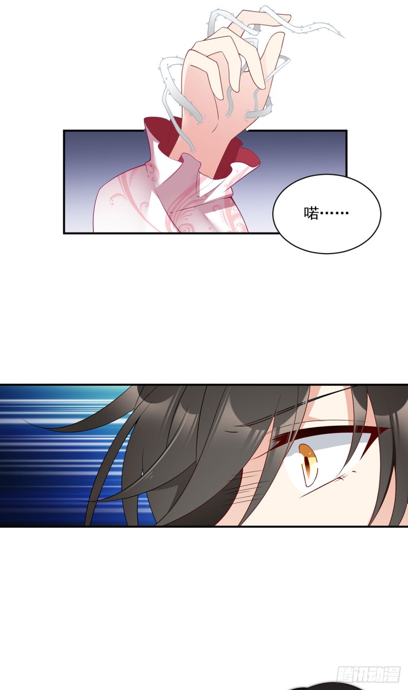172.徒弟给师父甩脸色啦？！28