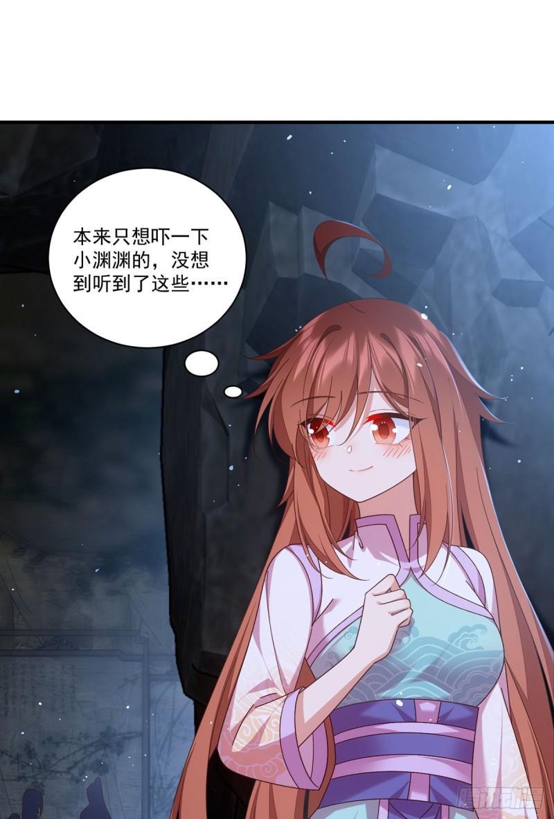 第400话 还好有你16