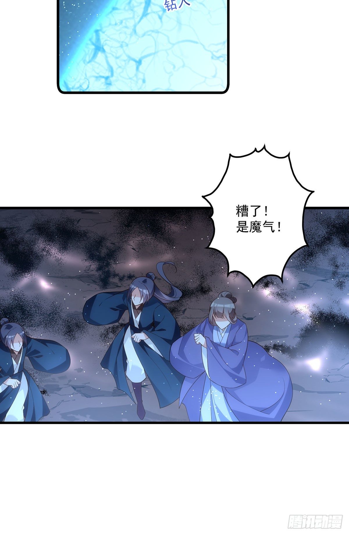 第291话 做错事，要道歉的27