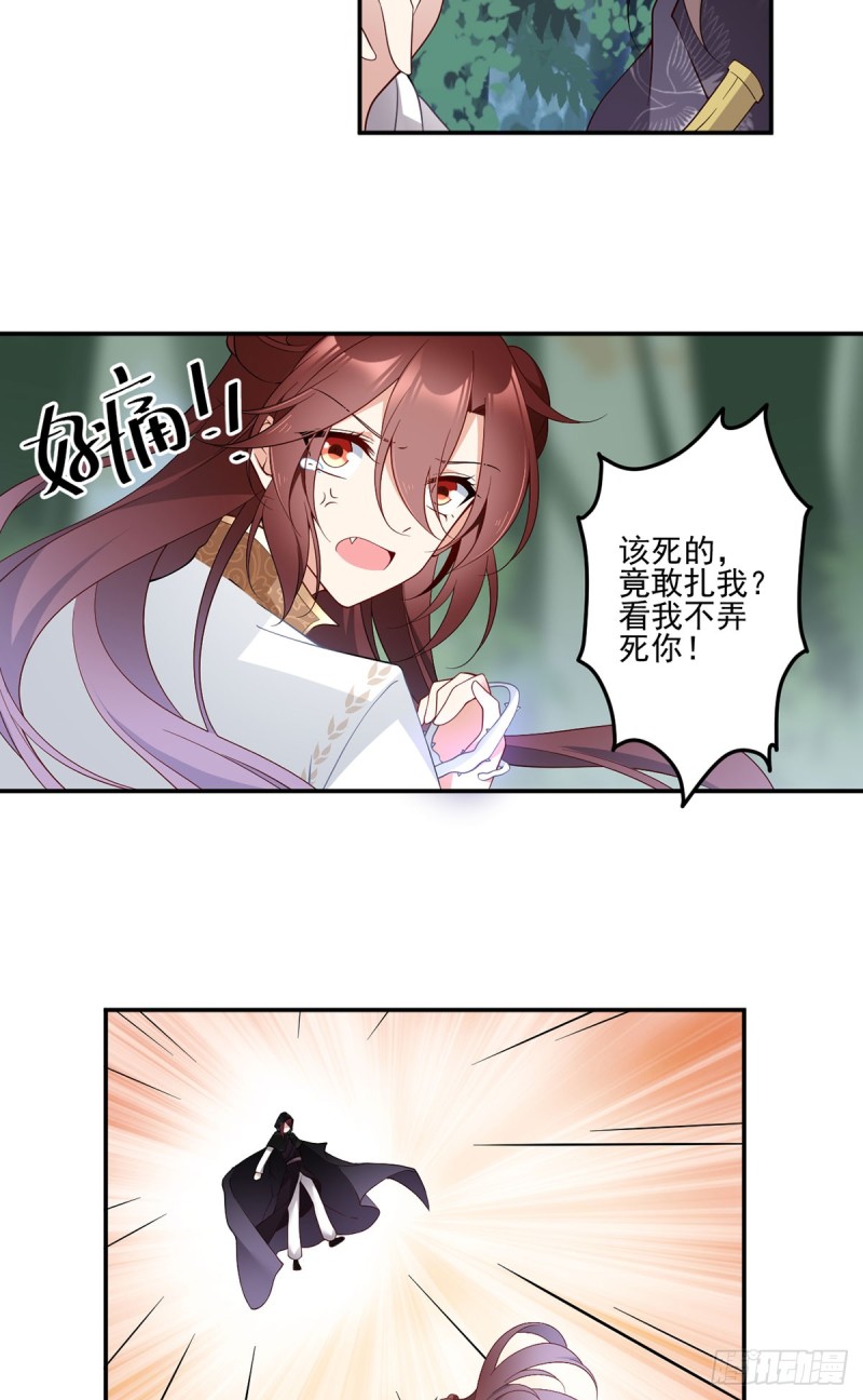 160.追踪慕轻寒22