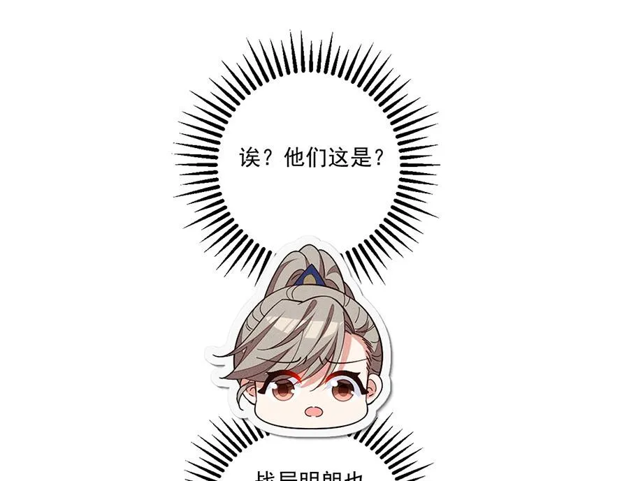 第450话 计划顺利？104