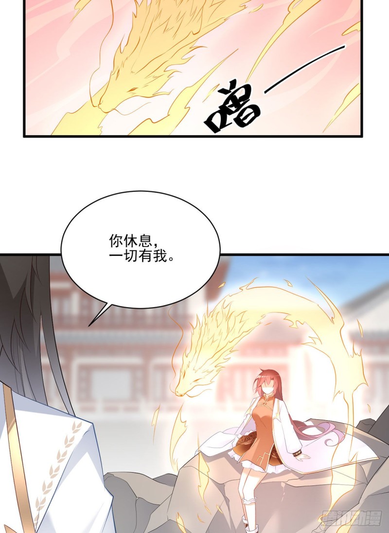 198.师父，一切有我17
