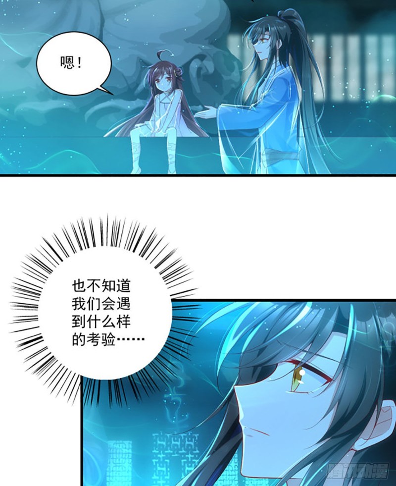 276.七戒23