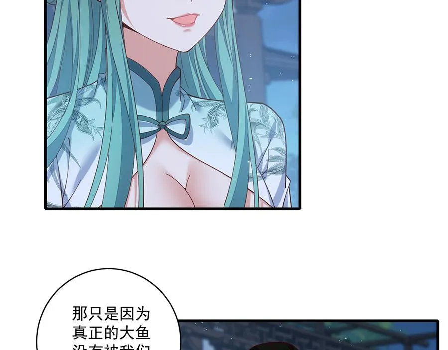 第440话 包子25