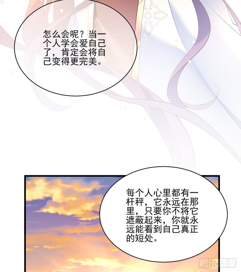 214.至深至纯元初14