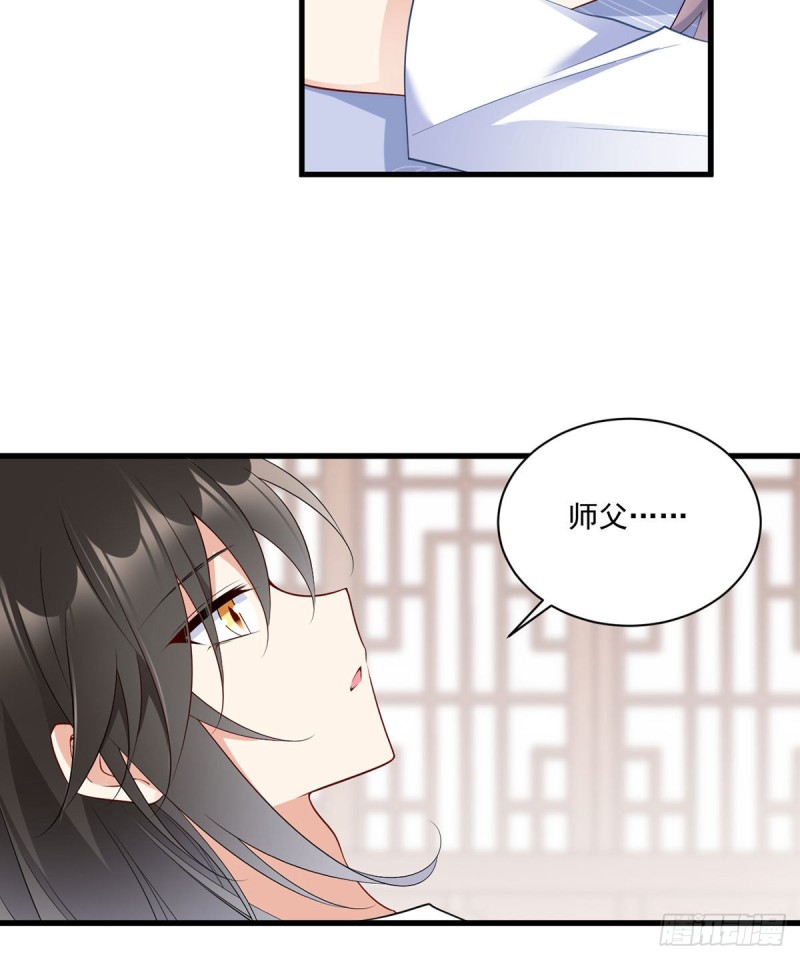 243.晕倒的小渊渊30