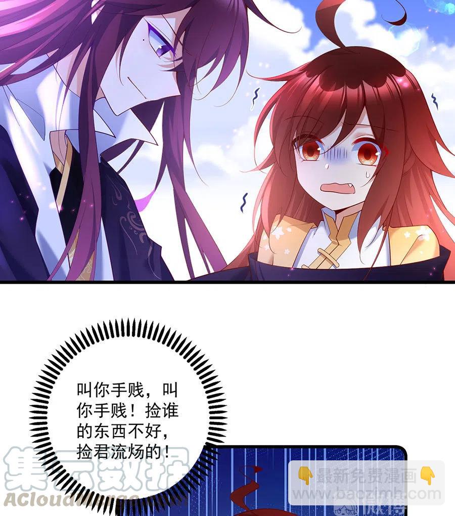 294.去见徒弟的路上被劫走了20
