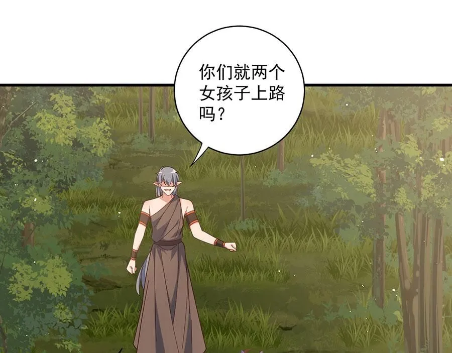 第472话 露面37