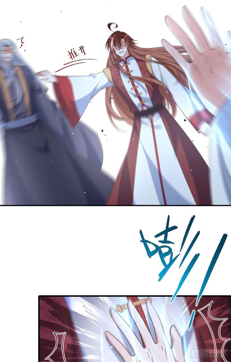 第414话 移魂11