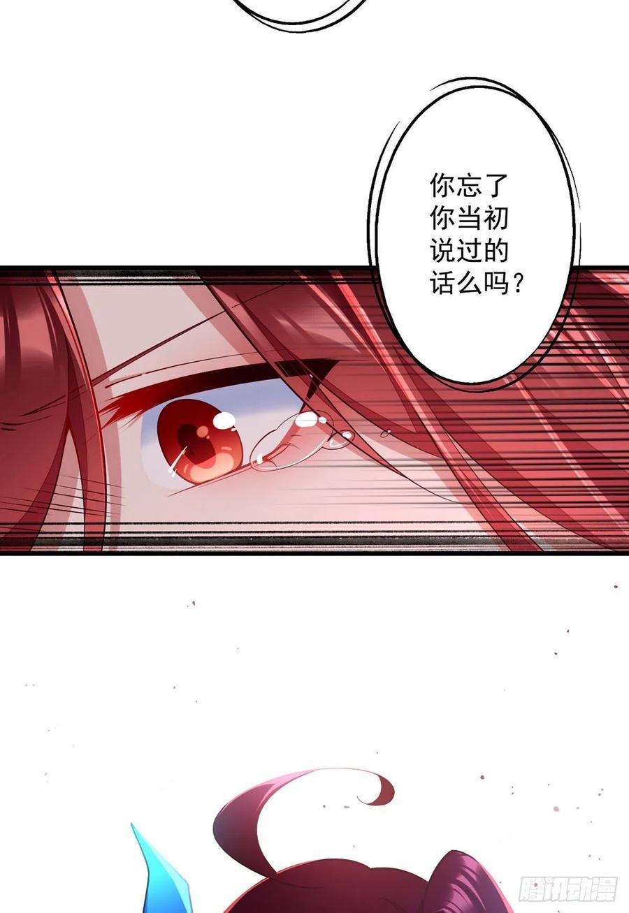 第322话 与魔母的约定13