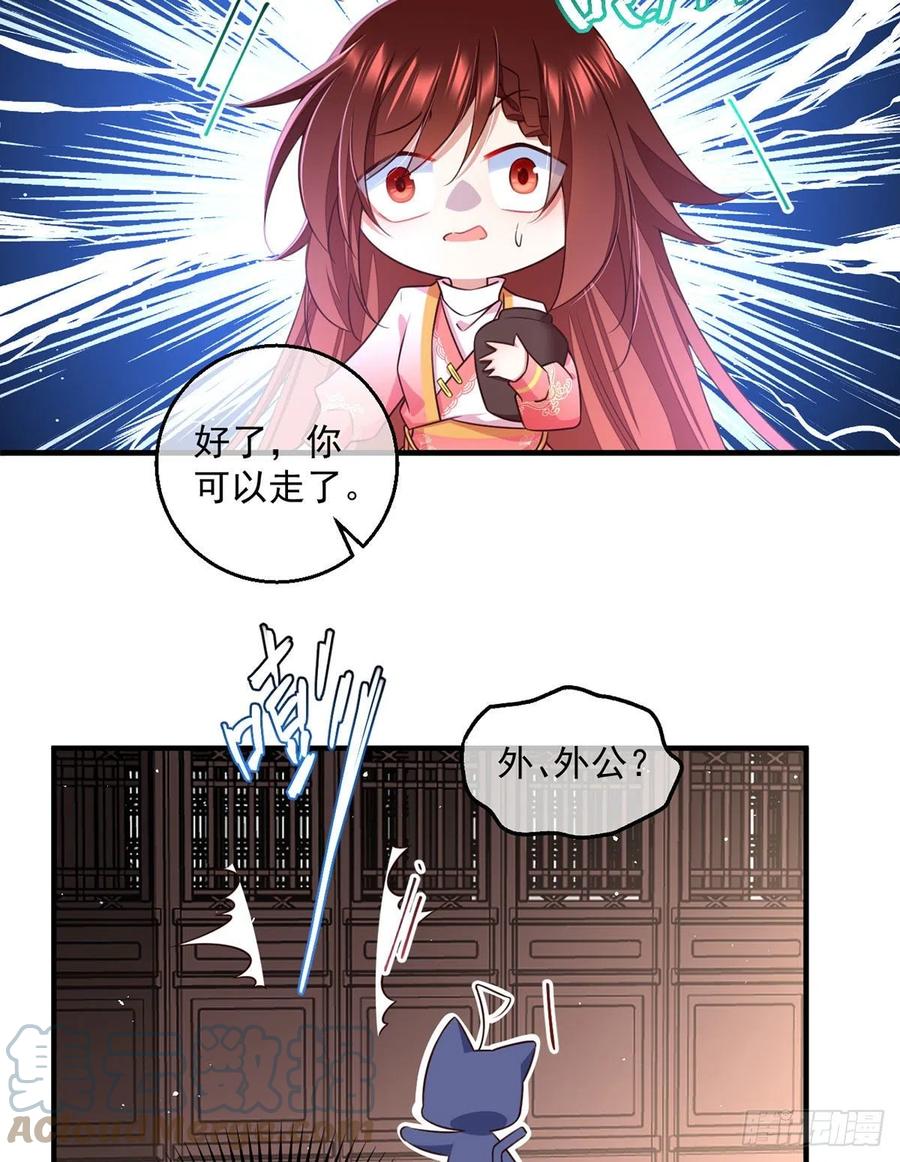 第351话 外公的操练18