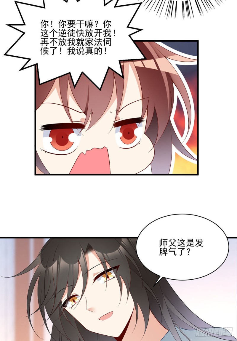 203.生活因你而散发的甜8