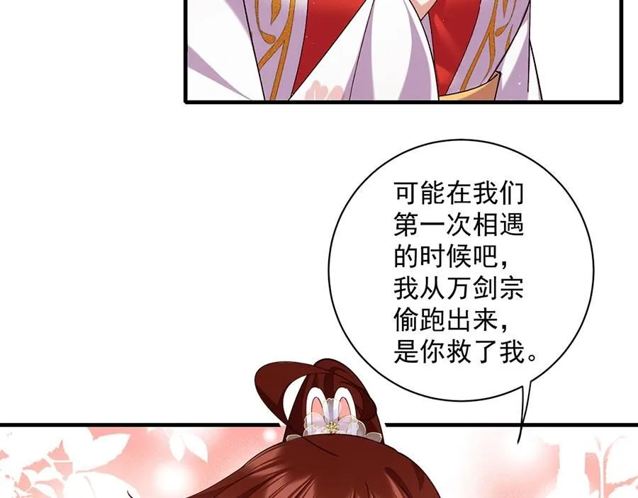 第462话 因果轮回24