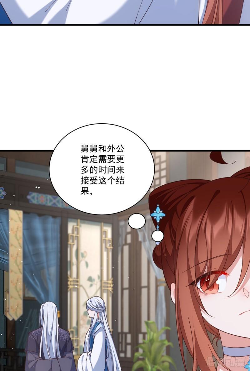 第415话 魂起归来34