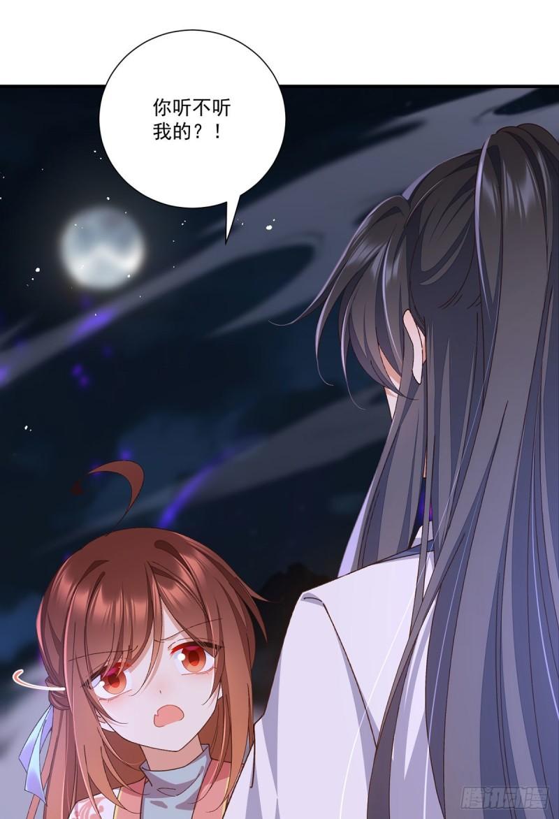 第369话 妖心2