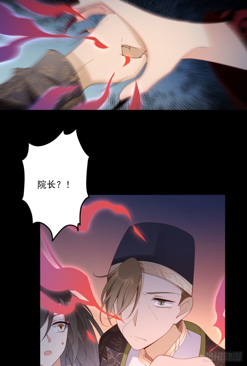 217.合作吧，嗜血枯木22