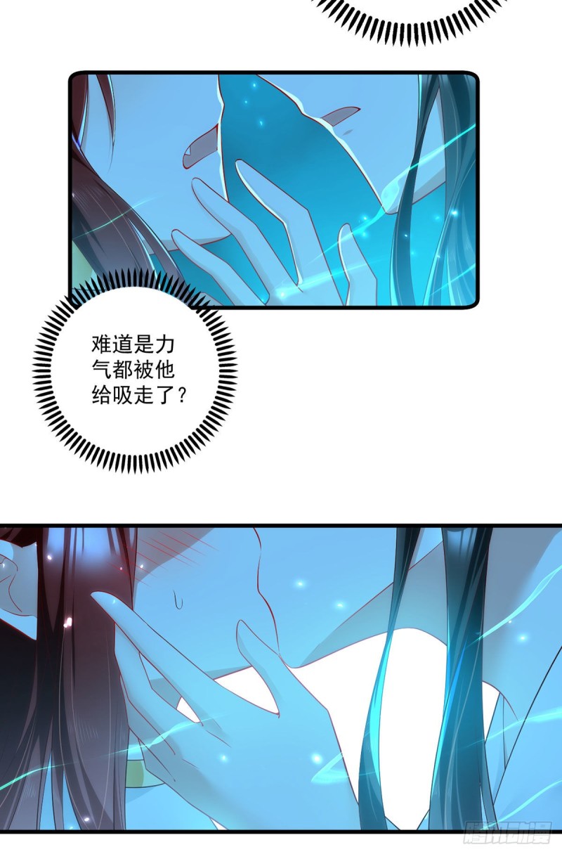 277.佛手束心咒11