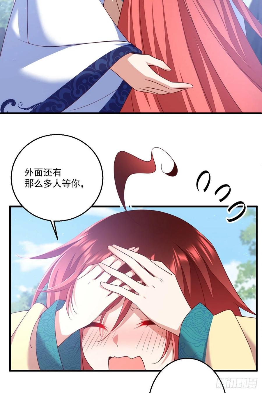 第332话 越陷越深29