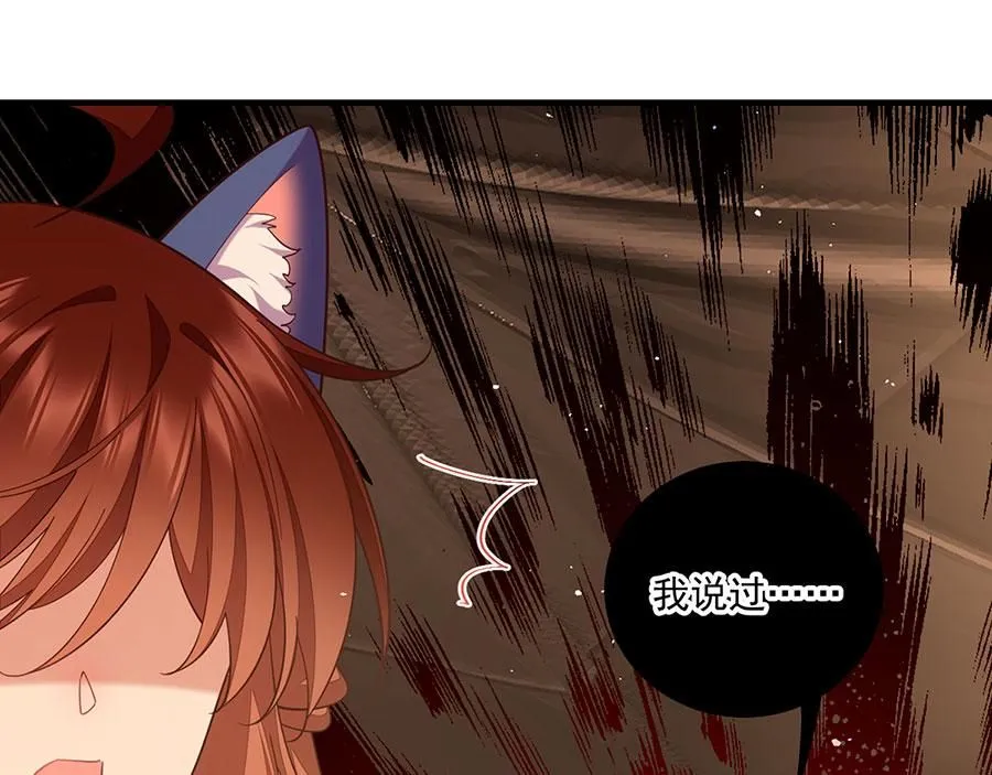 第475话 偷碎片97