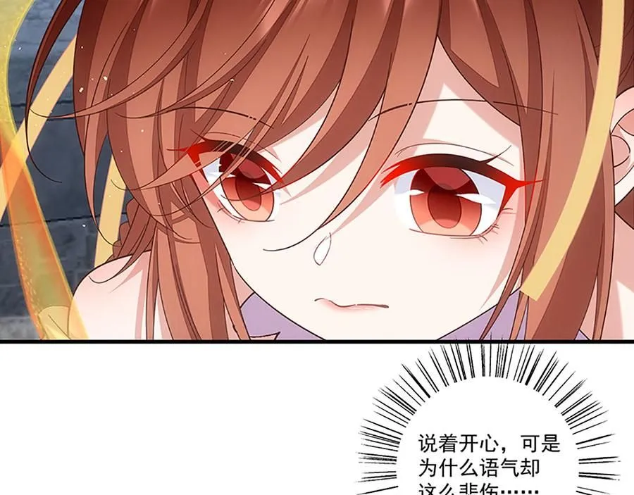 第458话 爱人错过64