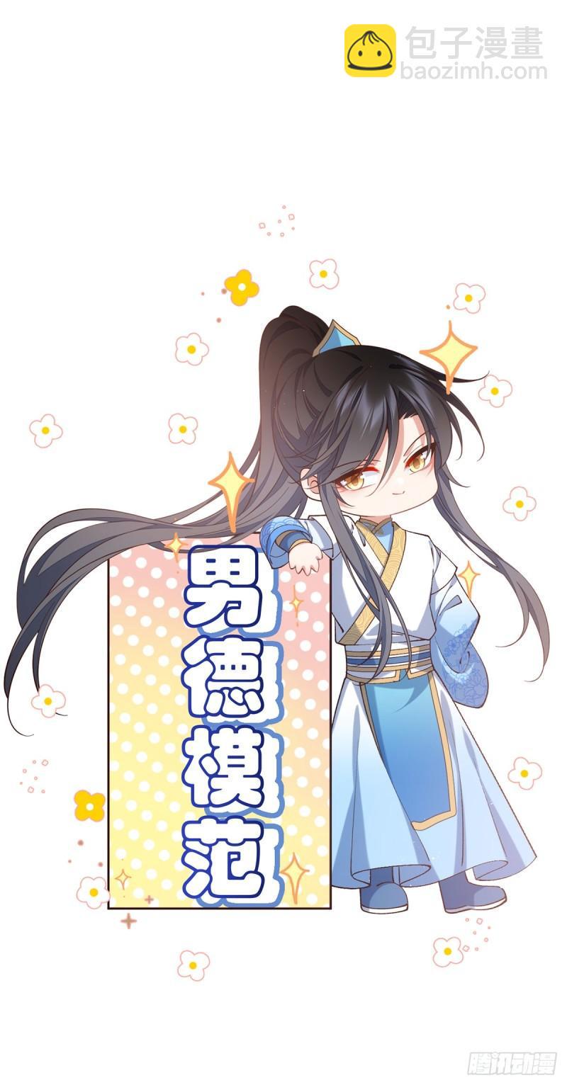 第423话 有什么冲我来！35