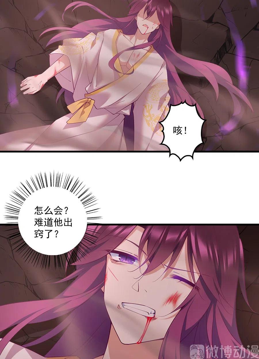 第312话 强破封印3