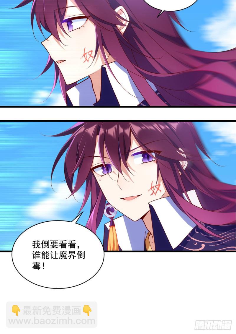 第304话 血印被抹掉了29
