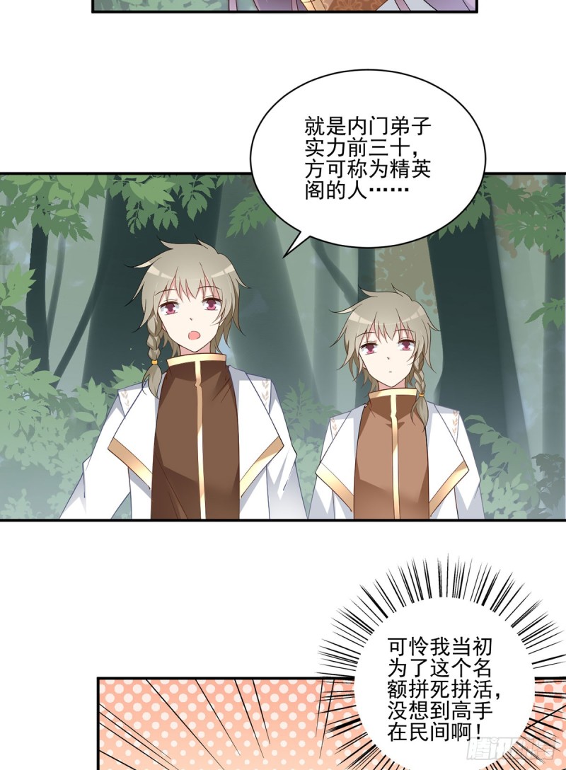 159.又破戒了19