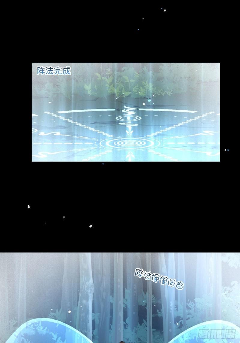 第391话 前尘梦境29