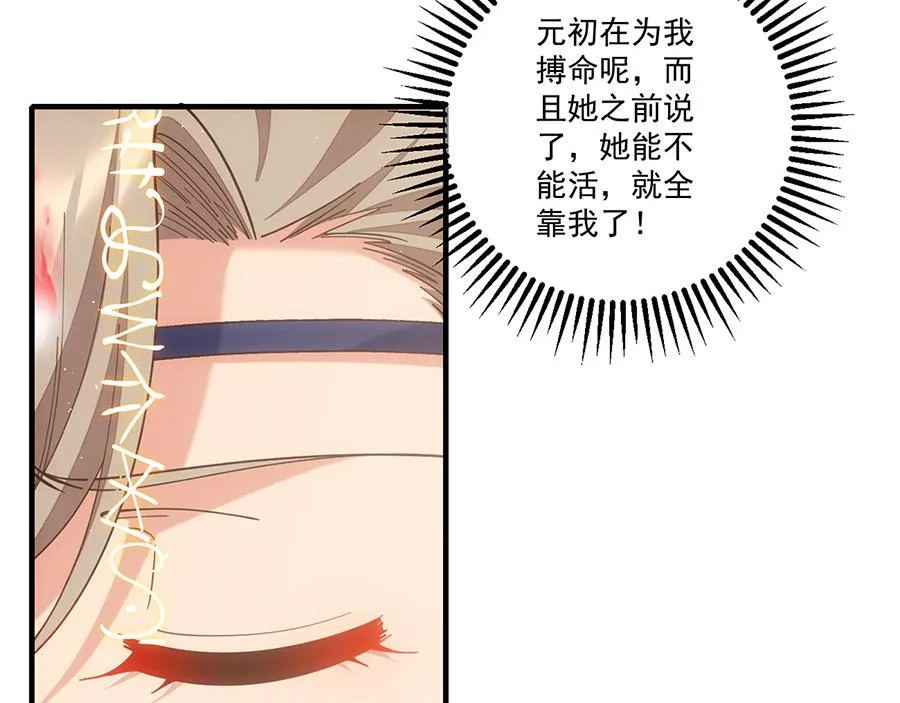 第453话 伪装高手69