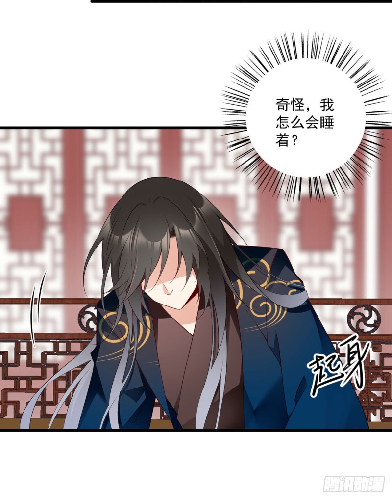 220.确定身世11