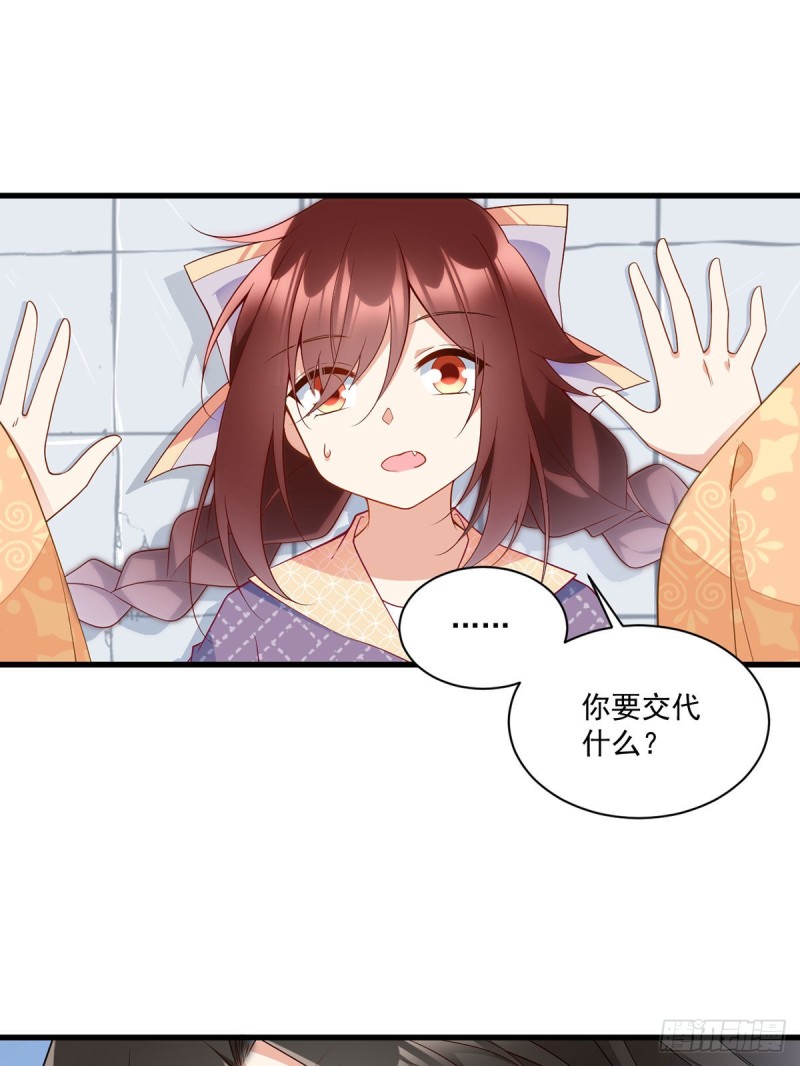 255.多出来的记忆14