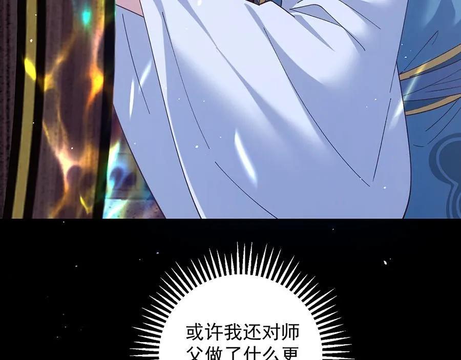 第463话 前世约定94