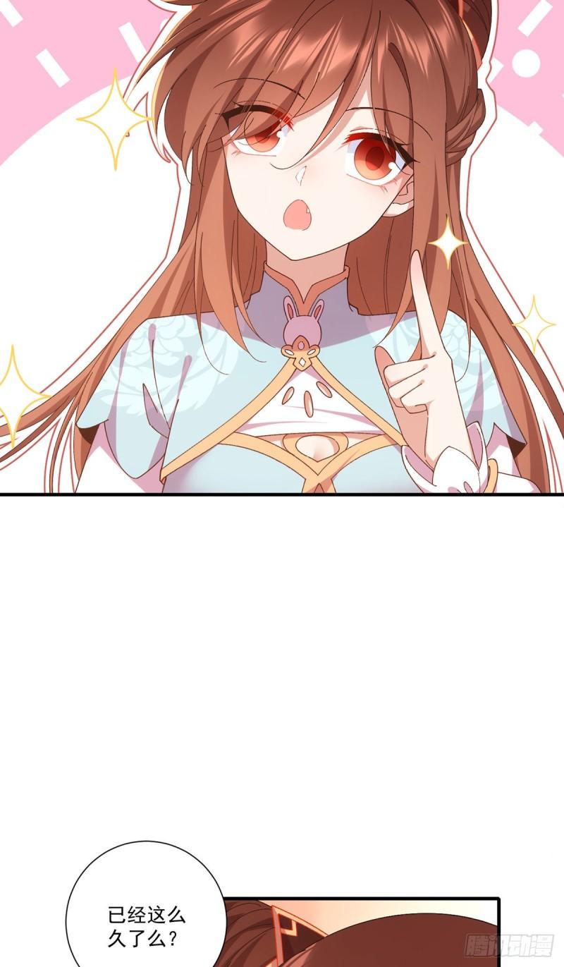 第372话 师父，生辰快乐！20