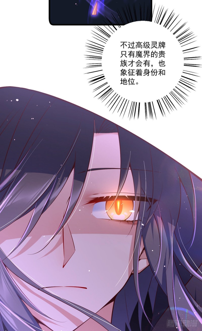 306.魔君大大也有求人的一天12