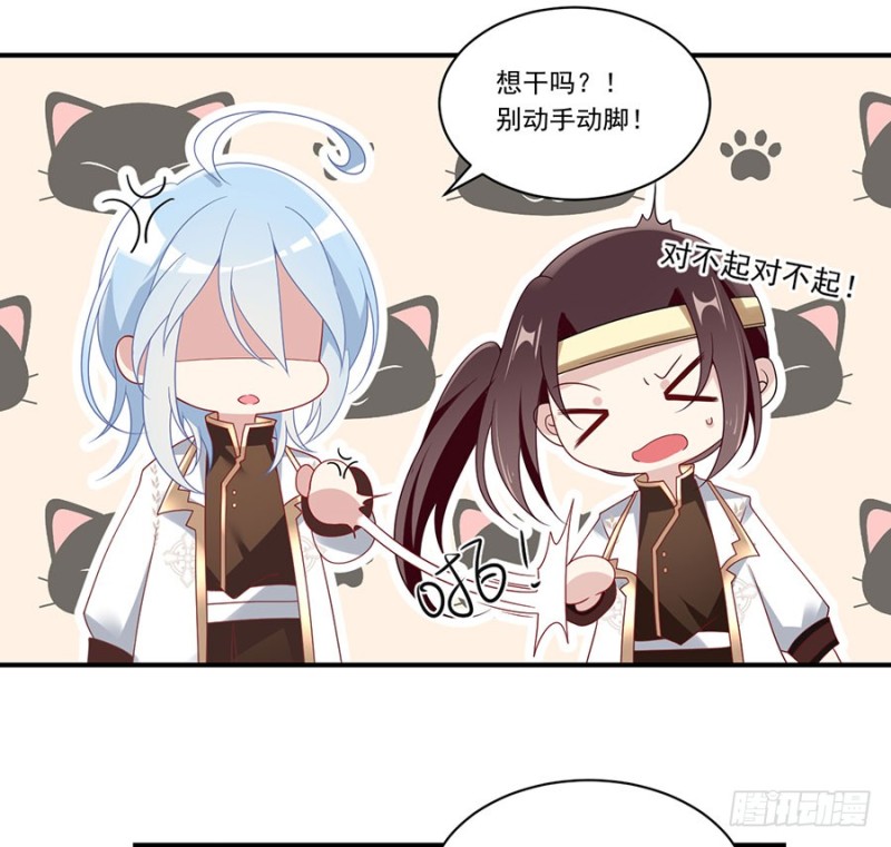 132.美好的学院生活开始29