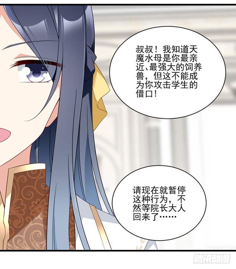 148.奸情的味道5