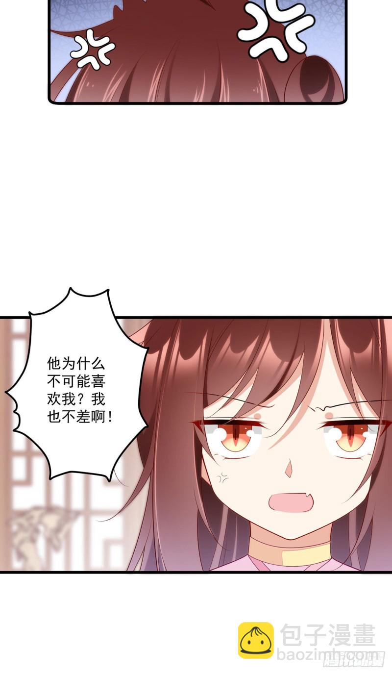 273.他是不是喜欢我？9