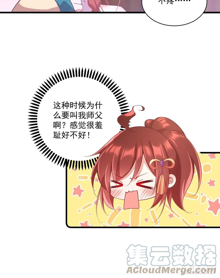 第314话 恶婆婆厉老4