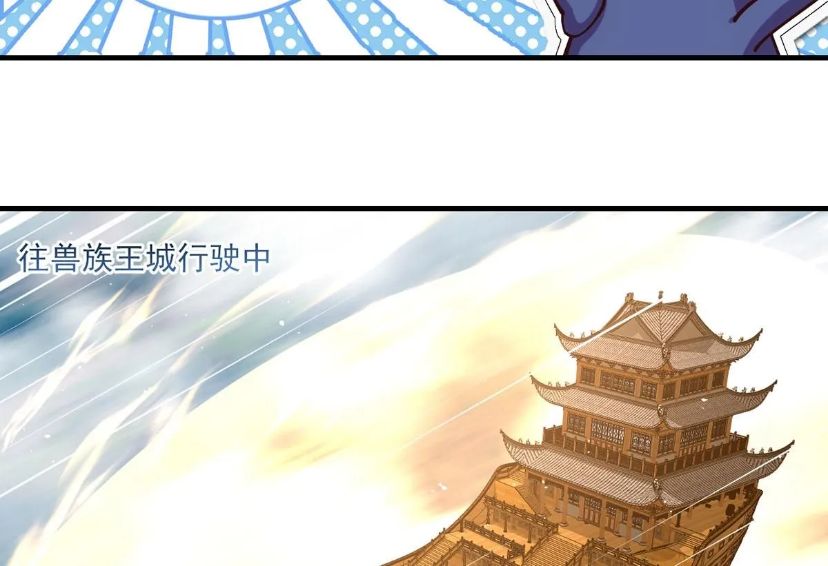 第474话 兽族之乱40