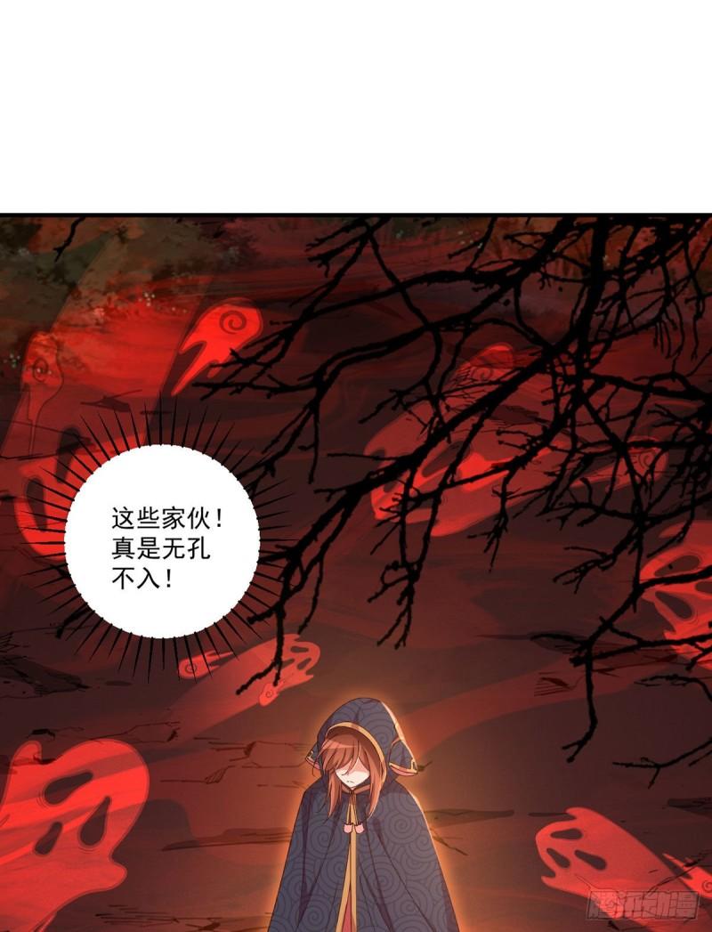 第376话 去鬼域救人！44