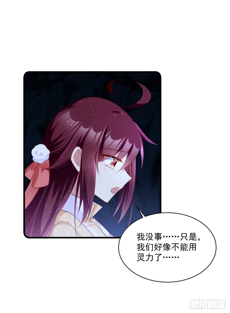282.引路神兽5