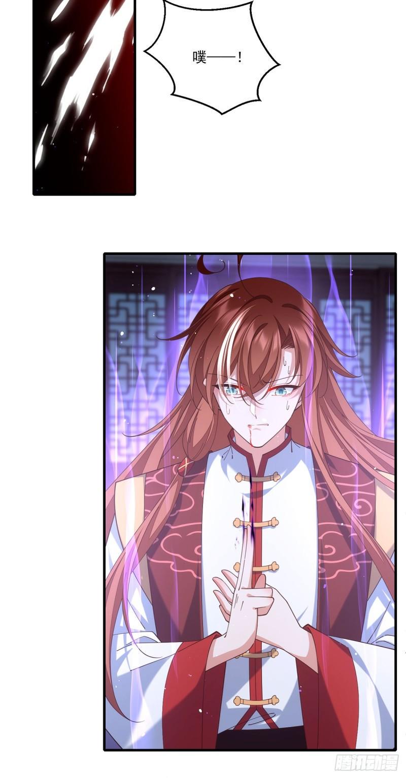 第413话 命悬一线22