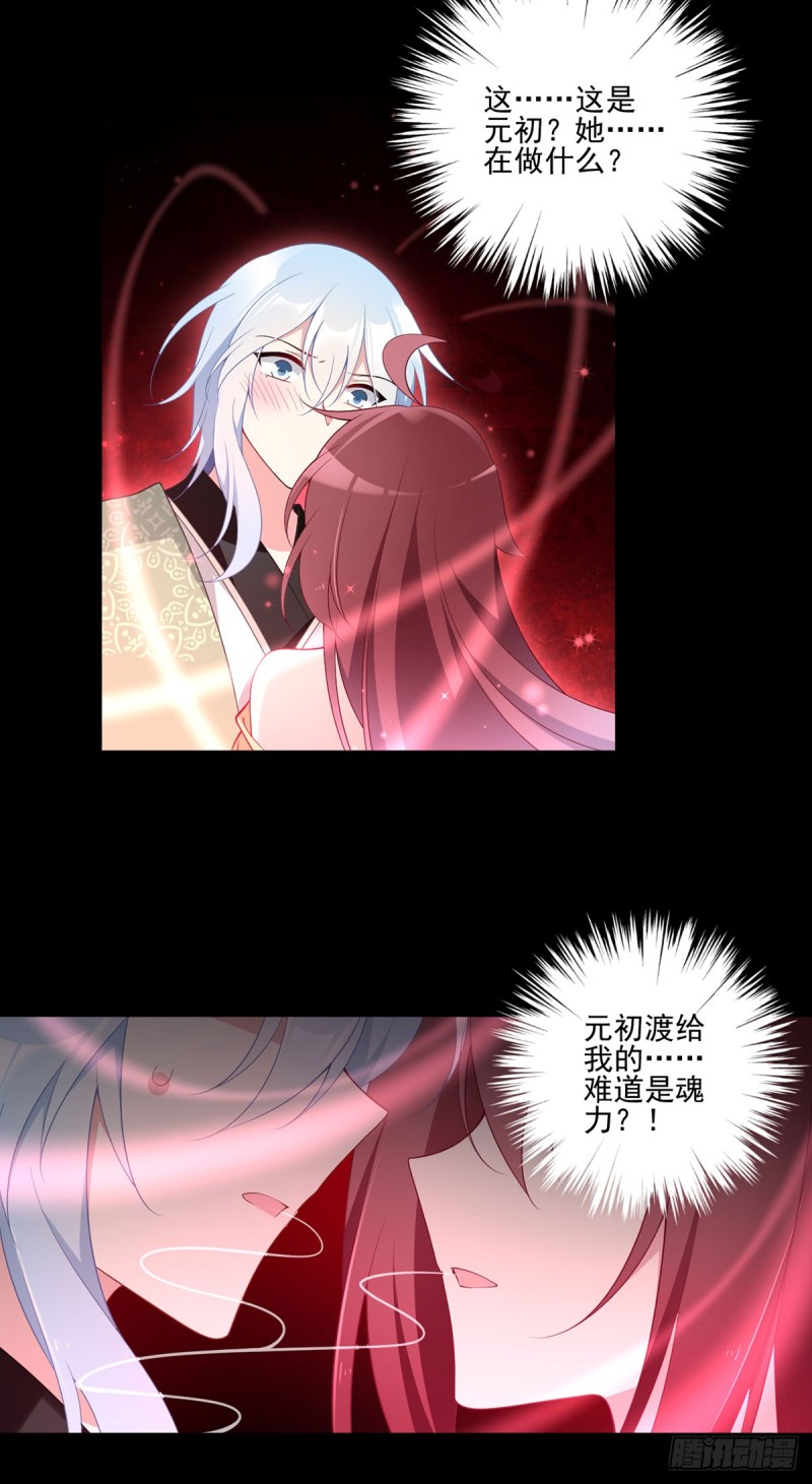 169.渡魂20