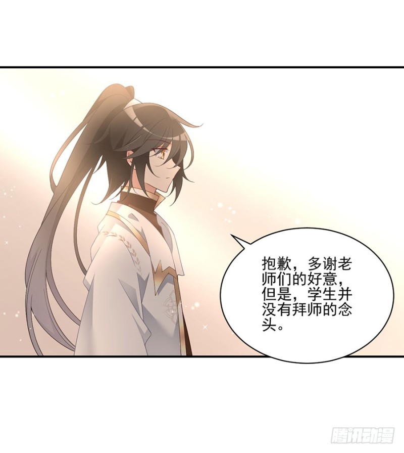 153.抢徒弟的来了！20