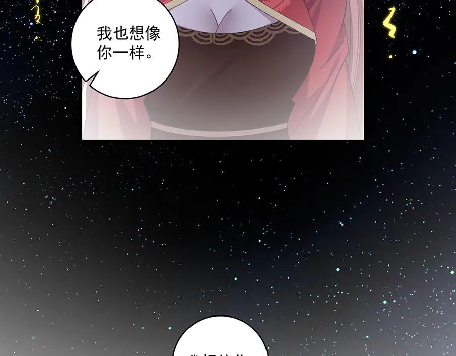 第447话 恩情33